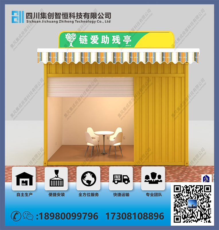 小麥鋪