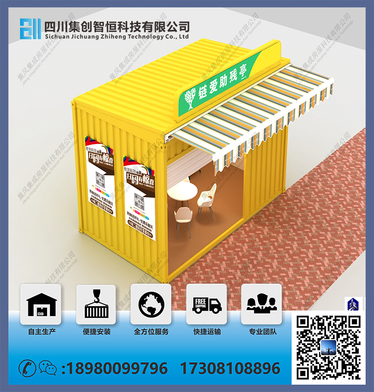 小麥鋪