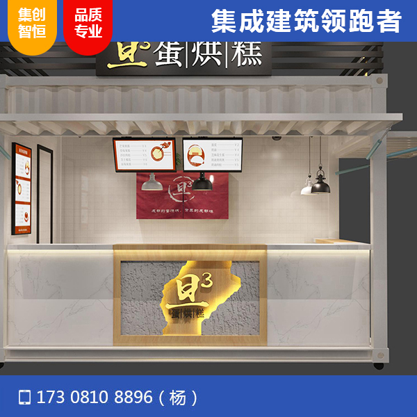 339蛋售賣點
