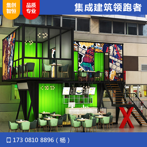 瑞安廣場網(wǎng)紅店
