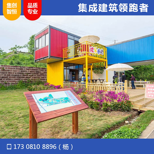 歡樂書吧