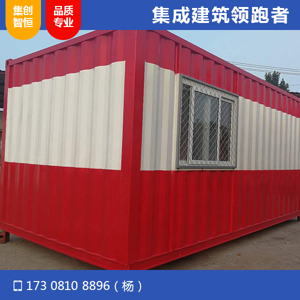 消防箱