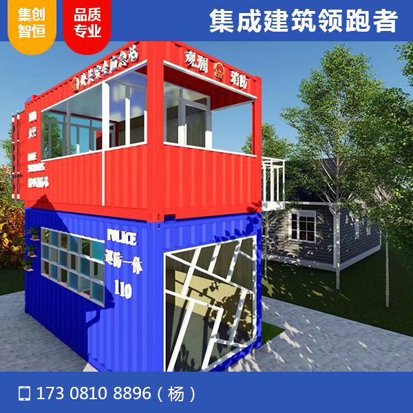 消防站