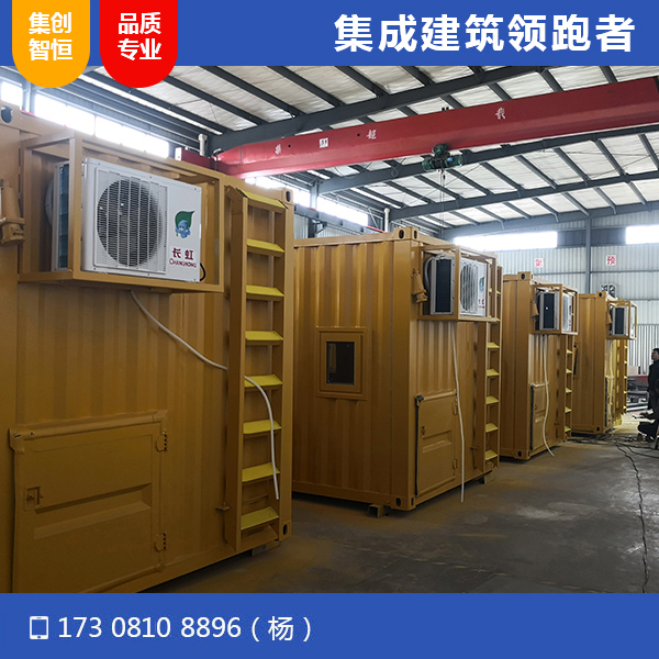 電力方艙
