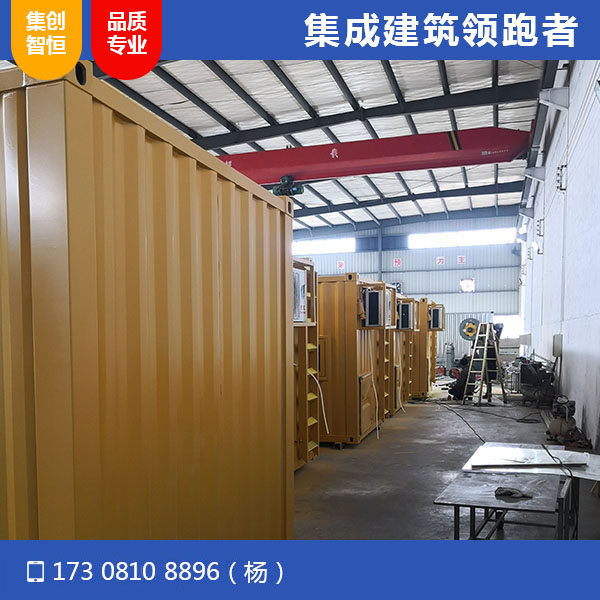 電力方艙