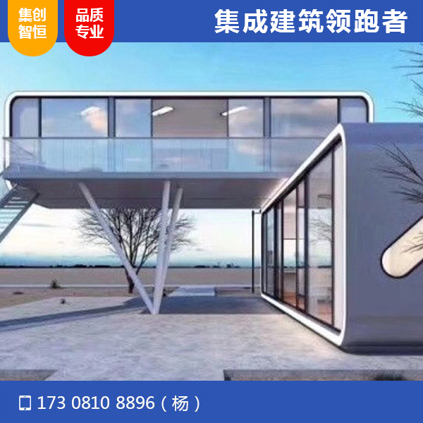定制辦公室