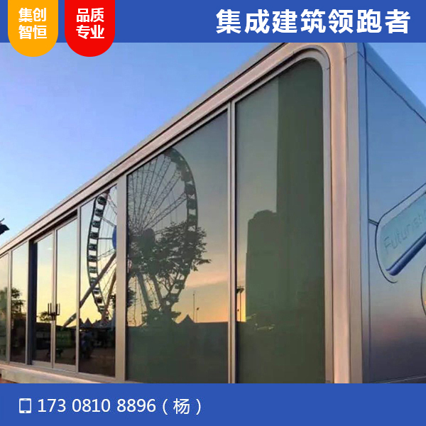 定制辦公室