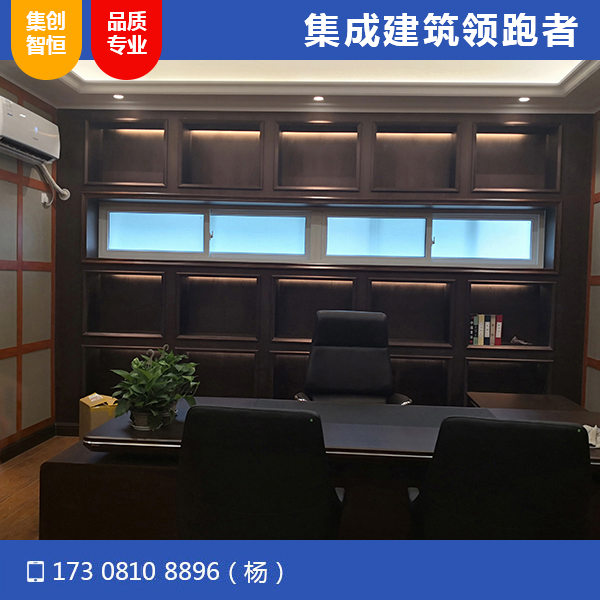 室內(nèi)裝飾