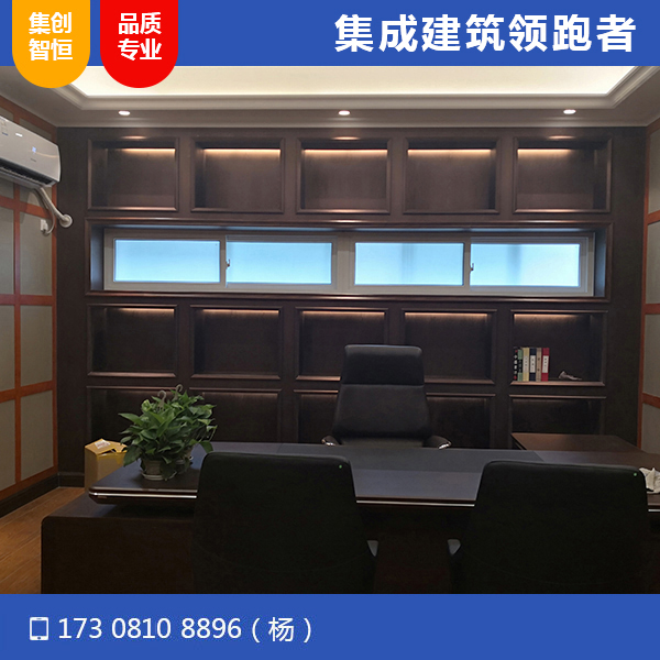 室內(nèi)裝飾